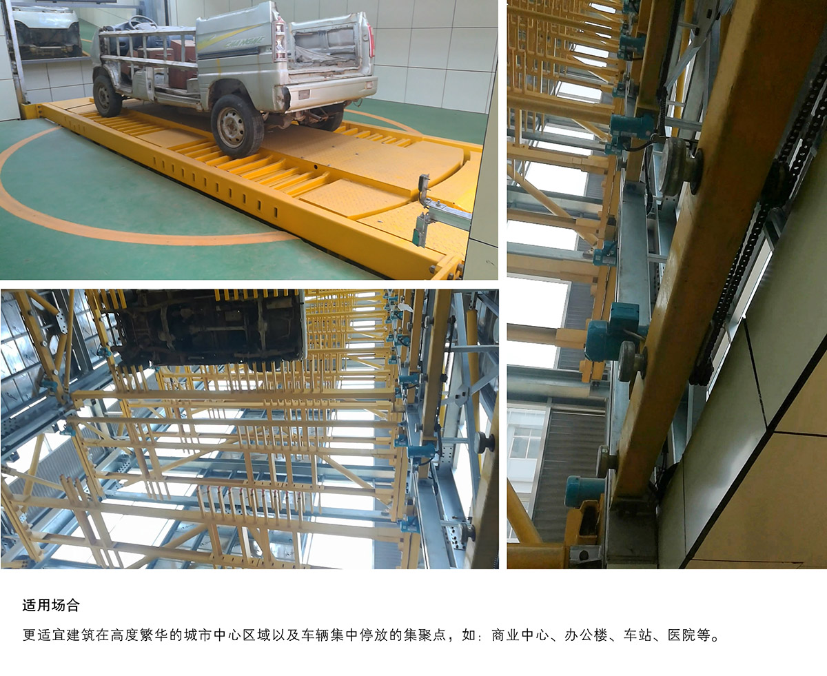 智慧停车10垂直升降机械立体停车适用场合.jpg